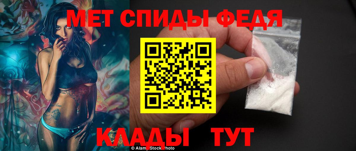 Сегежа  Амфетамин VHQ  АМФЕТАМИН  Вход с VPN  Amphetamine 