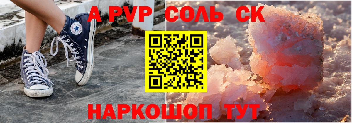 Сегежа  Альфа ПВП Соль  Вход с VPN 