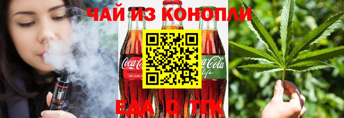 Гашиш Сегежа