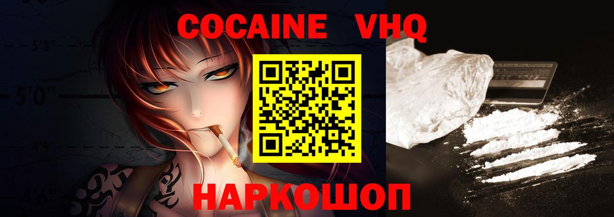 COCAIN 99%  Вход с VPN  где купить наркоту  Сегежа  Cocaine Перу 