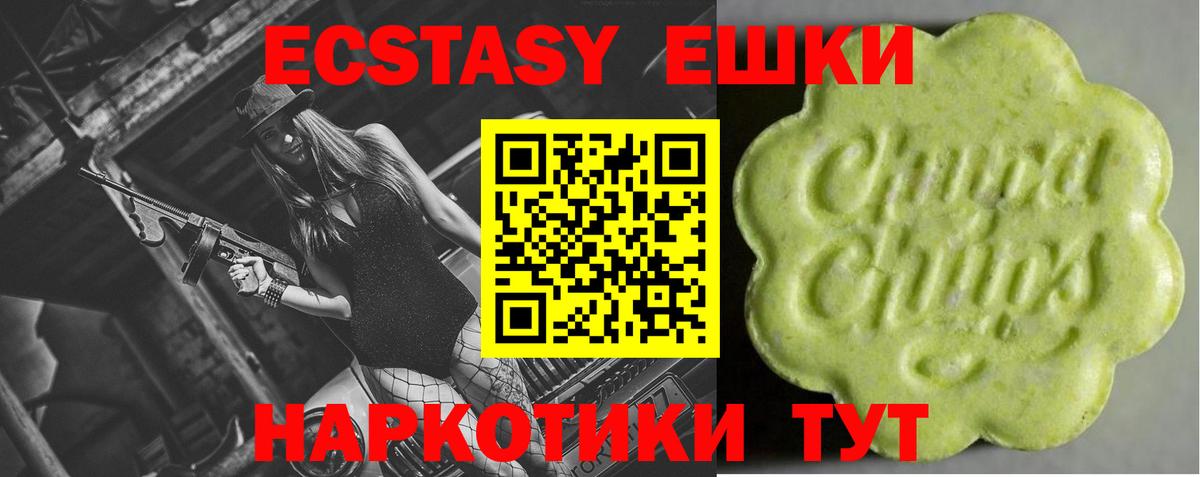 Экстази  Экстази DUBAI  Вход с VPN  Сегежа 