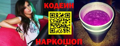 марки lsd Рыбинск