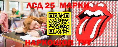 марки lsd Рыбинск