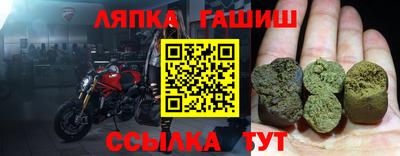 марки lsd Рыбинск