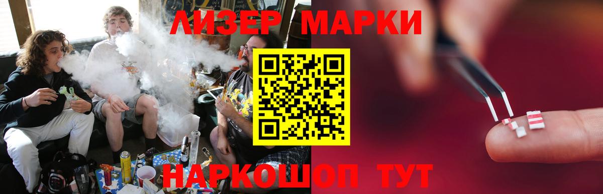 Лсд 25 экстази ecstasy  Лсд 25 экстази ecstasy  LSD-25 экстази  Сегежа  Вход с VPN 