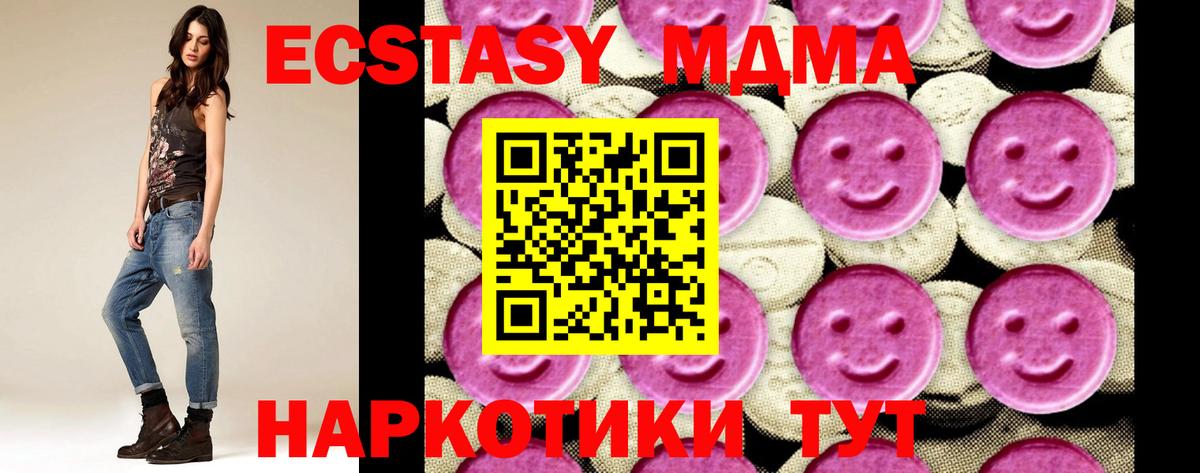 ЭКСТАЗИ  Вход с VPN  Каннабис  Метадон  COCAIN  ГАШИШ  Меф МЯУ МЯУ   Где найти наркотики?  Сегежа  ГАШ 