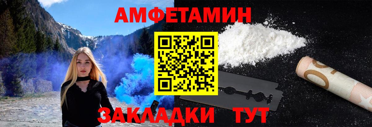 МЕТАМФЕТАМИН Methamphetamine  МЕТАМФЕТАМИН Methamphetamine  Вход с VPN  Сегежа 