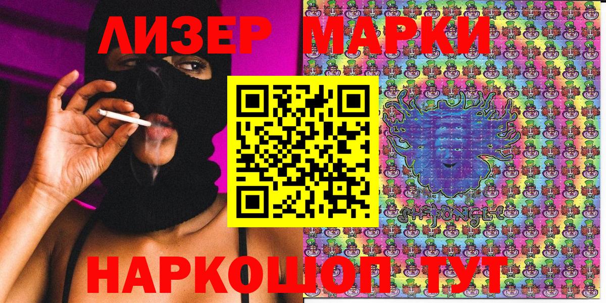 сколько стоит  Вход с VPN  Марки NBOMe 1500мкг  Сегежа  Марки NBOMe 1500мкг 