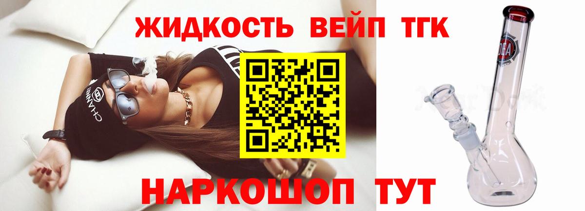 Дистиллят ТГК Wax Сегежа