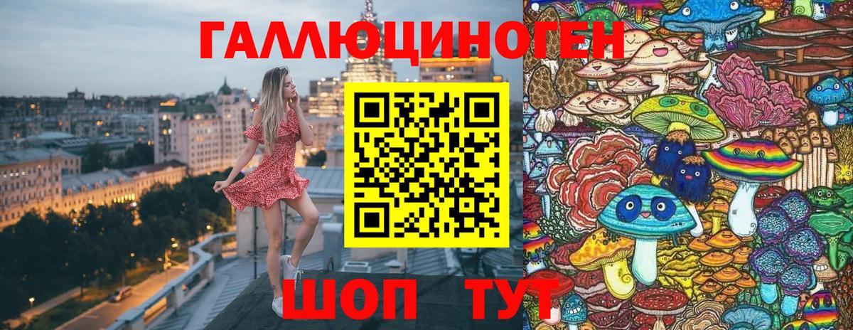 Галлюциногенные грибы GOLDEN TEACHER Сегежа