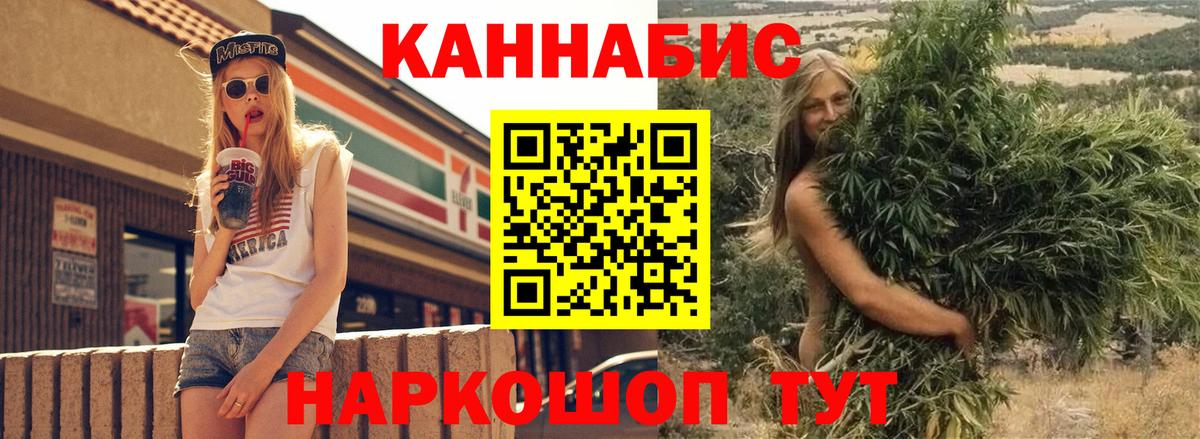 МАРИХУАНА индика  Канабис Amnesia  Сегежа  Вход с VPN  Канабис марихуана 